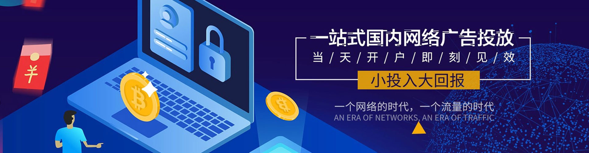 溧阳sem运营