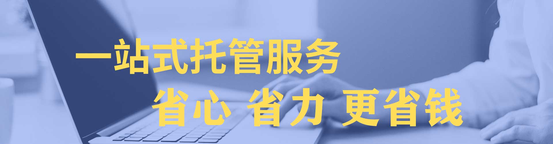 溧阳竞价广告