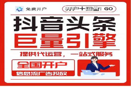 百度竞价广告效果评估与优化案例分享