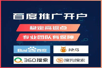 sem推广竞价托管的智慧之道——成功案例剖析