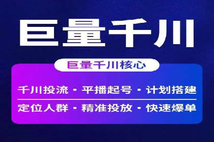 案例解析：百度SEM推广助力企业拓展市场份额